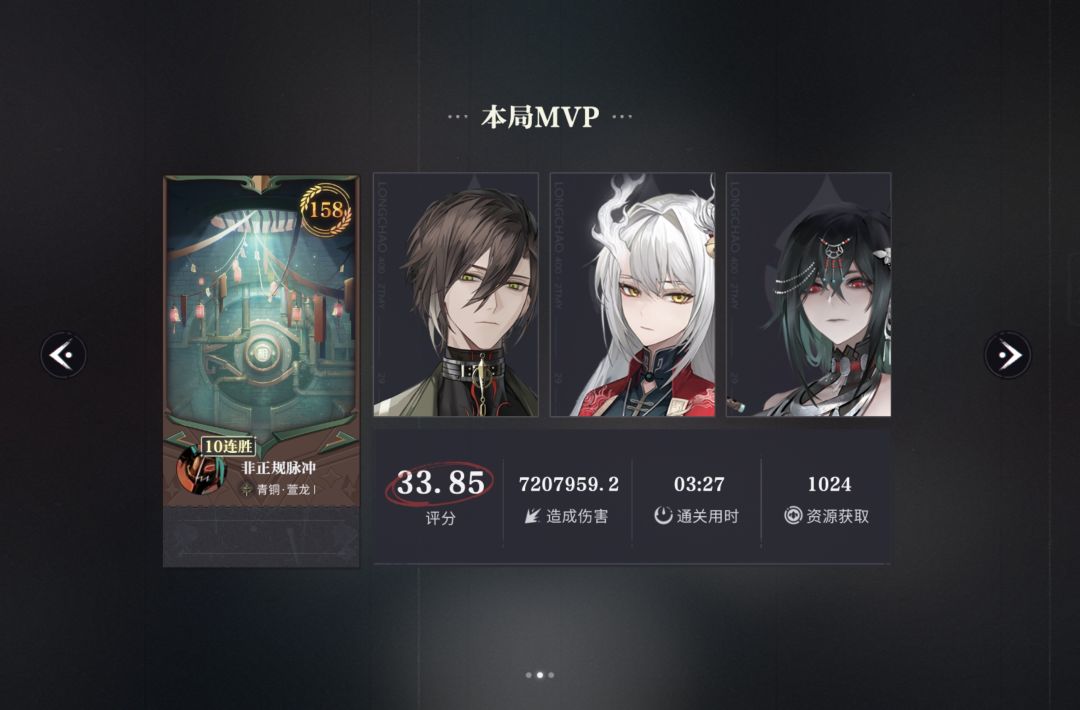 欢迎讨论,大家要和睦相处❤(´∀`) 12