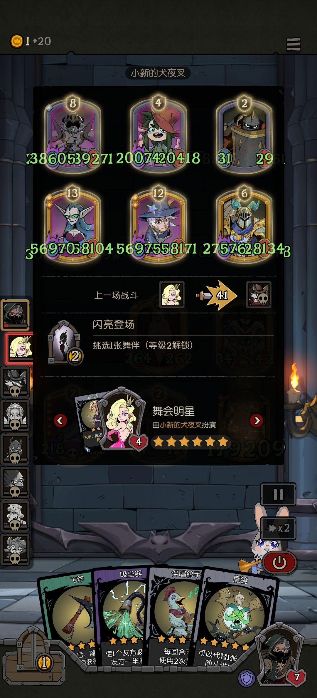 贴膜哥是不是开了?每个都三十多层疯狂? 4