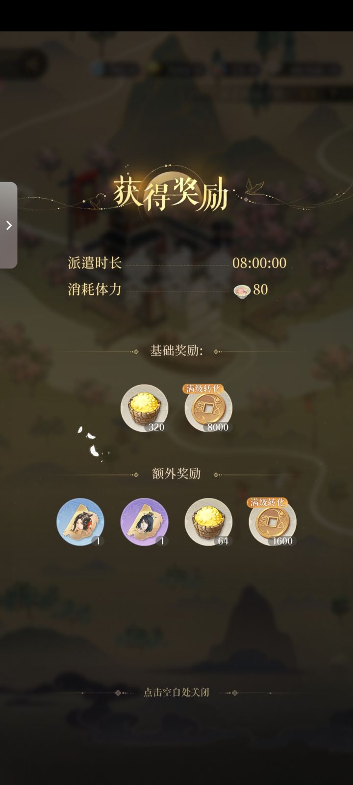 尊都服了，还能这样。？？？【泪目了[表情_惊恐]】截图