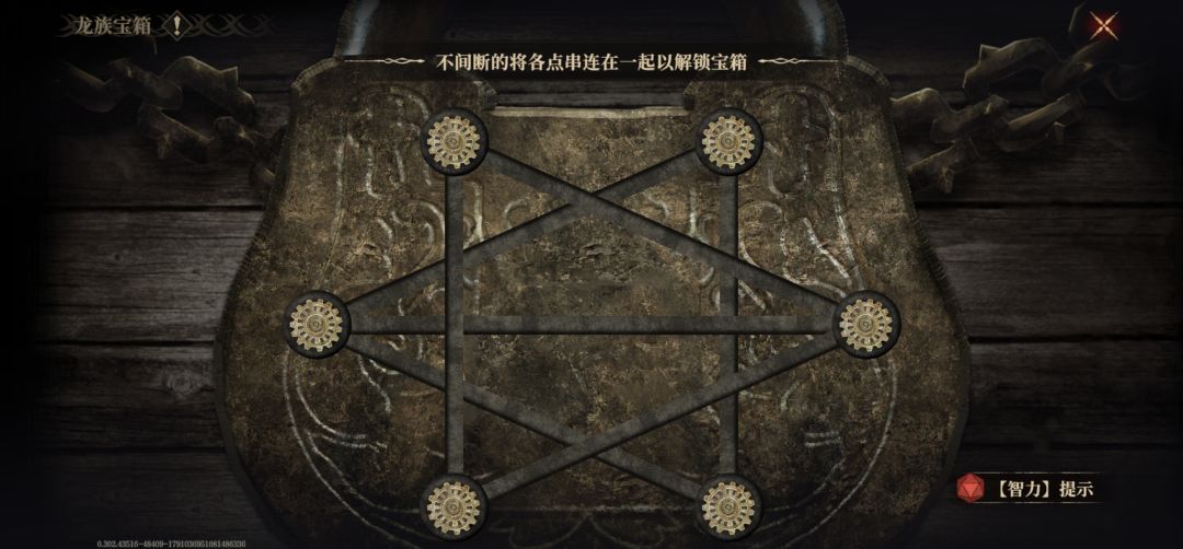 兄弟们 这个怎么破 1