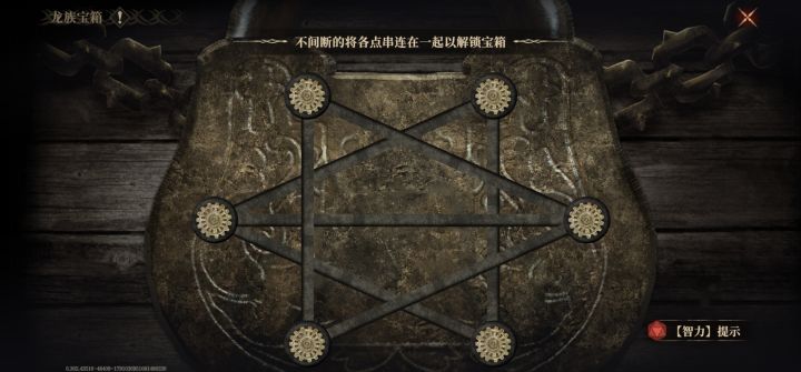 兄弟们 这个怎么破截图