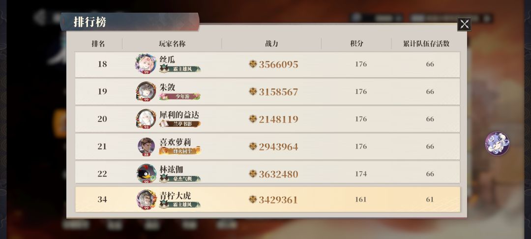 优秀的匹配机制 1