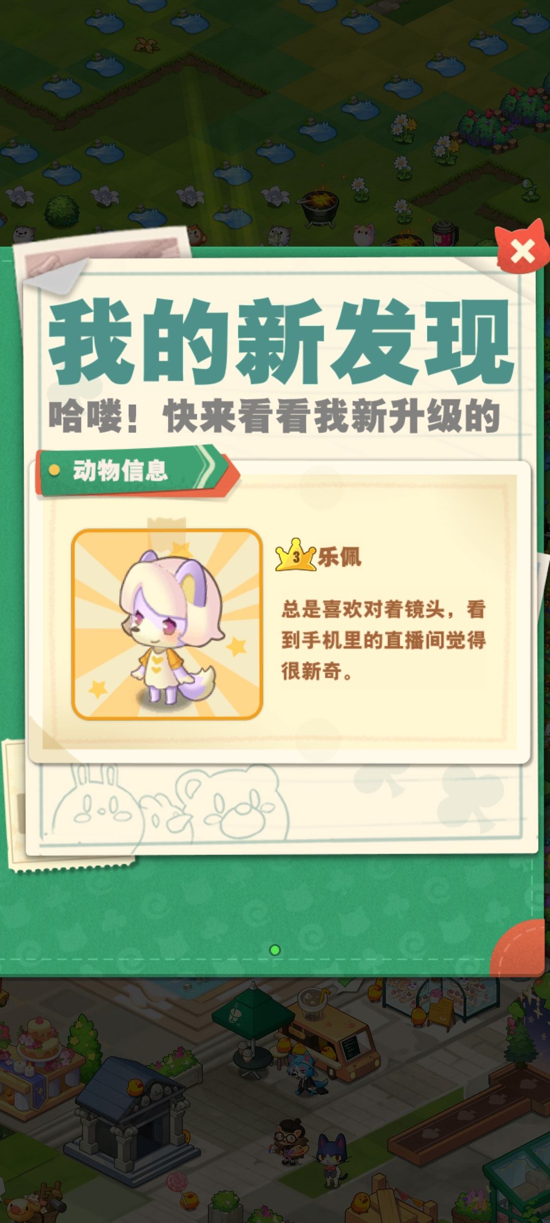 合成第N弹分享 2