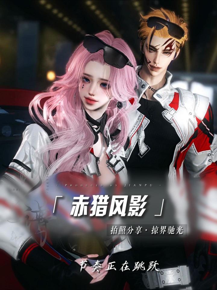 机车还能这么拍截图
