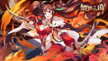 壁纸分享 | 孙尚香