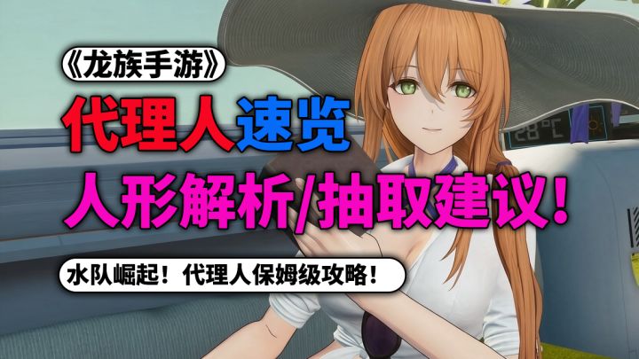 不是！裙底掏机枪？截图