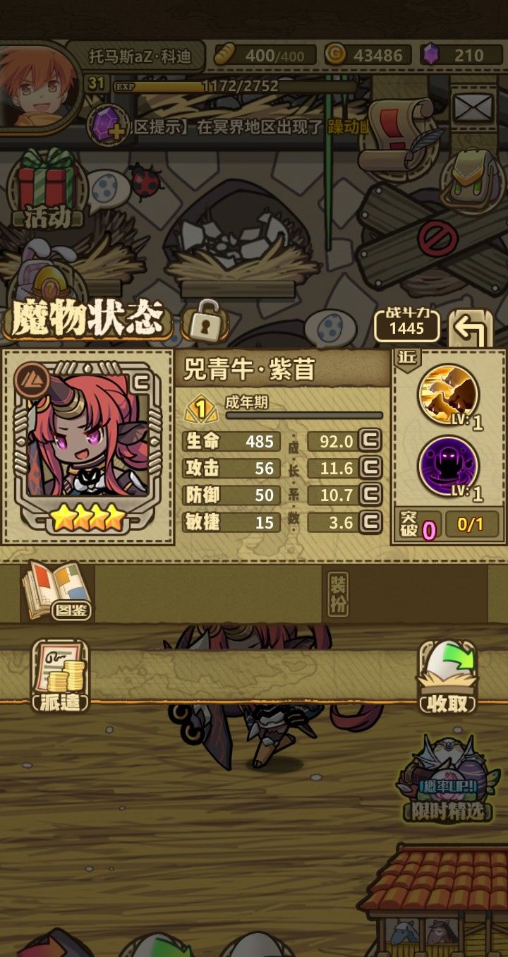 不懂就问,这样的概率很高吗 1