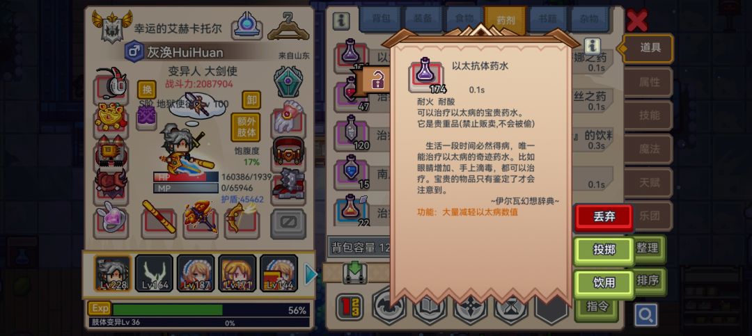 大败而归 1
