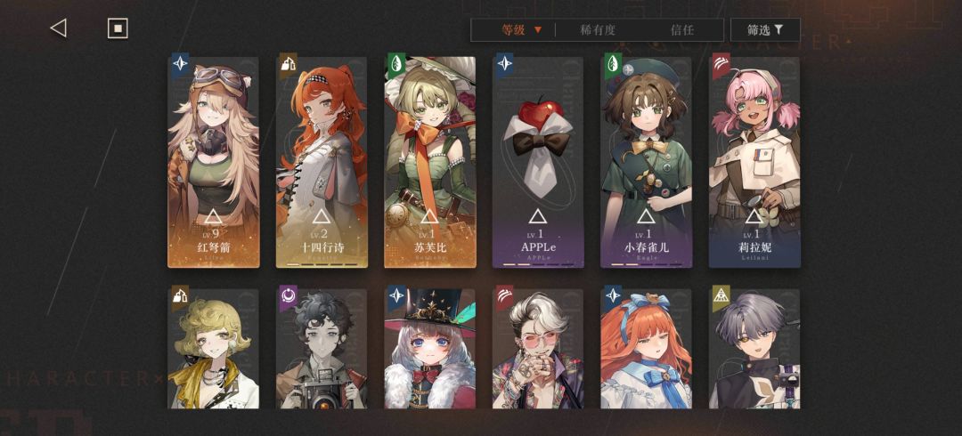 速通组队 1