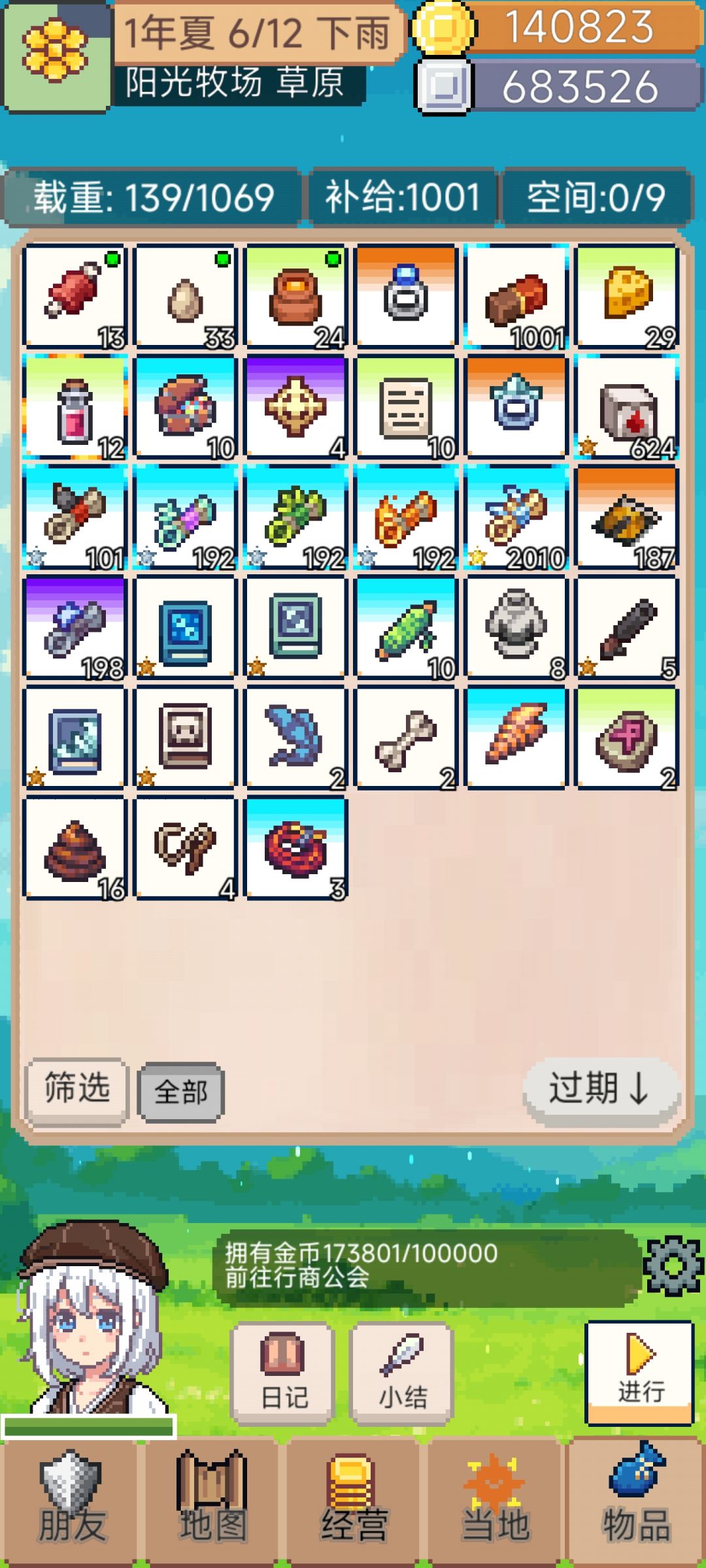 外面太危险练到满级再出发 1