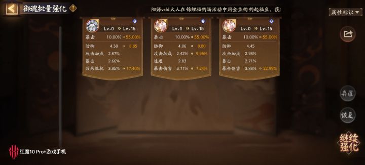 4天了终于有提升了截图