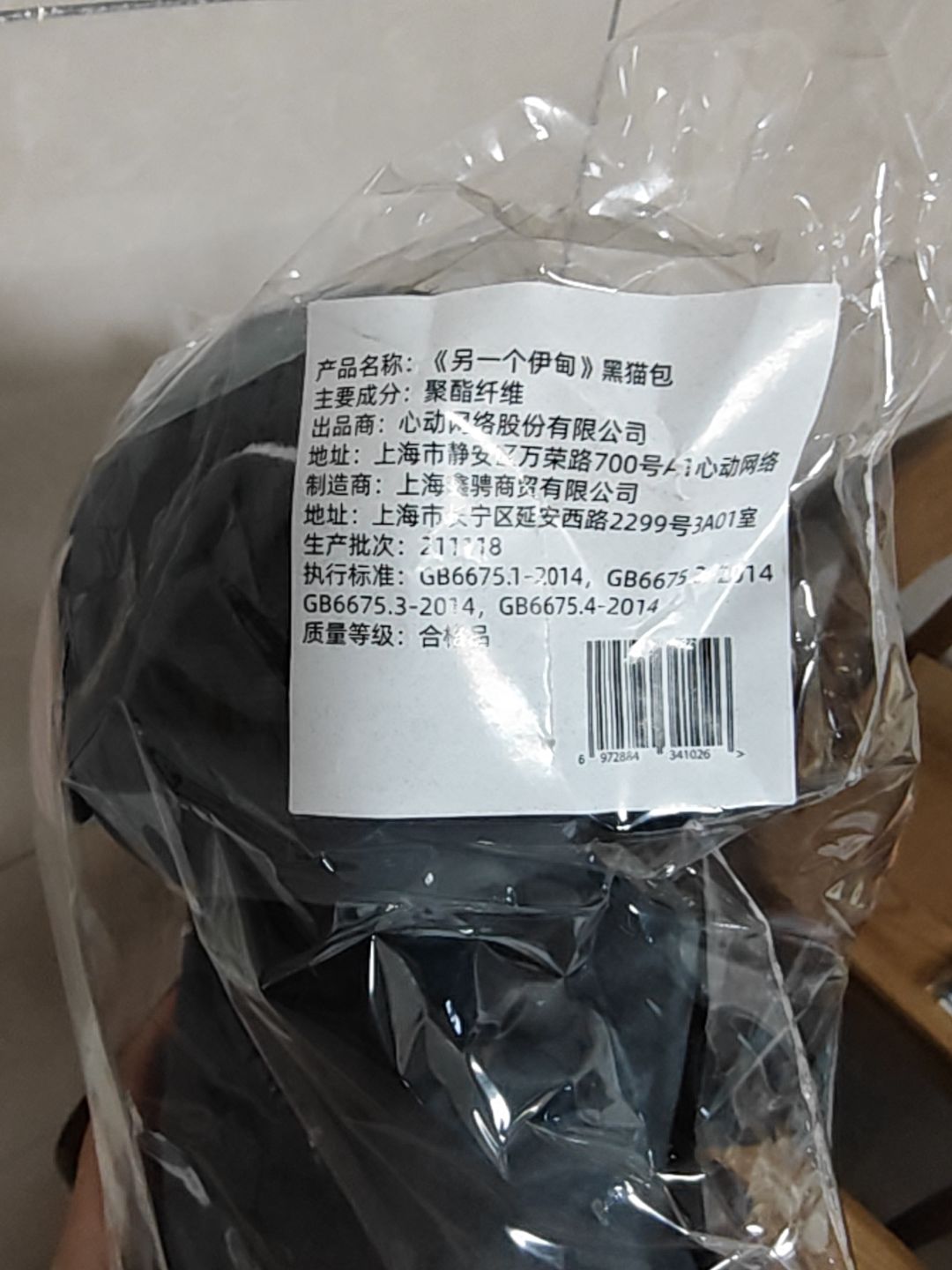 狗托竟是我自己 1