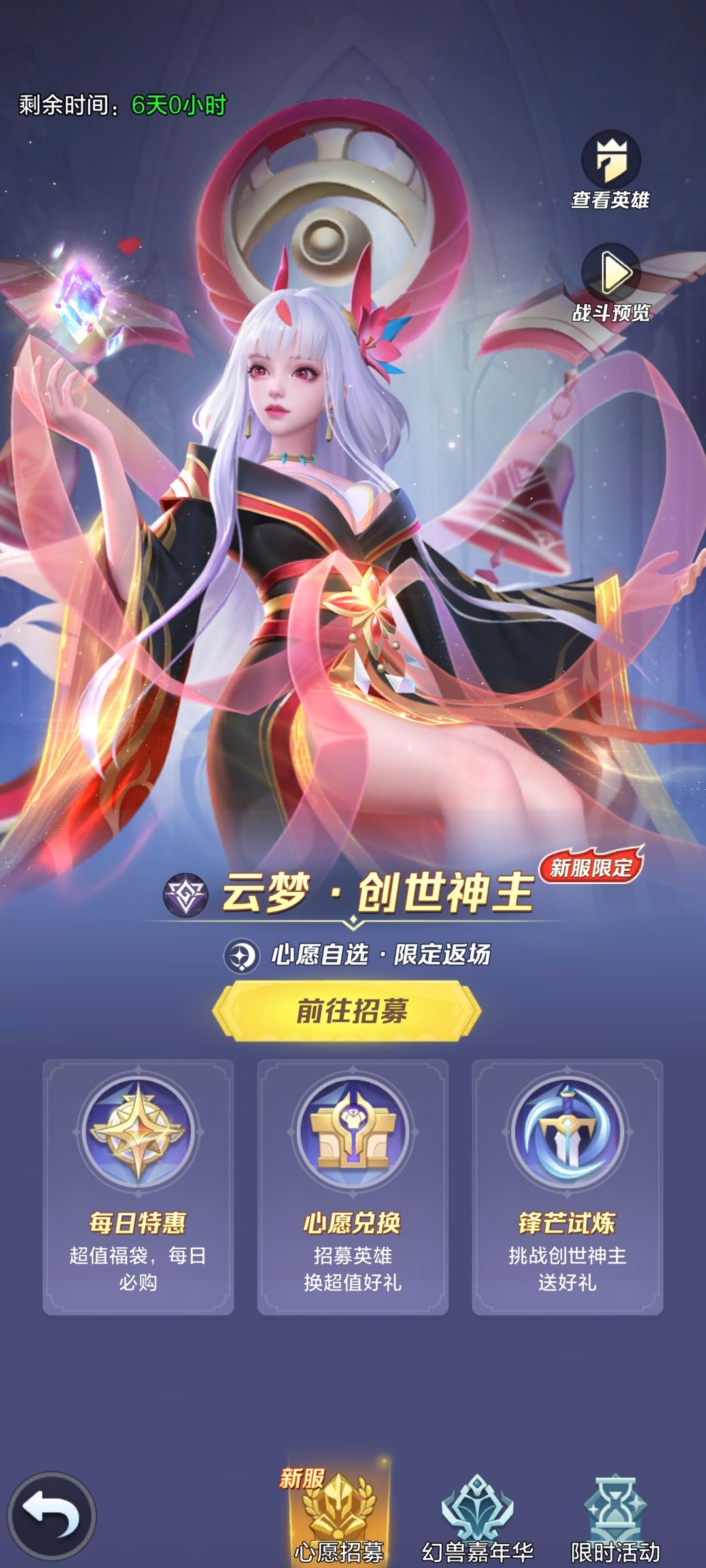零氪新手村第十五天 3