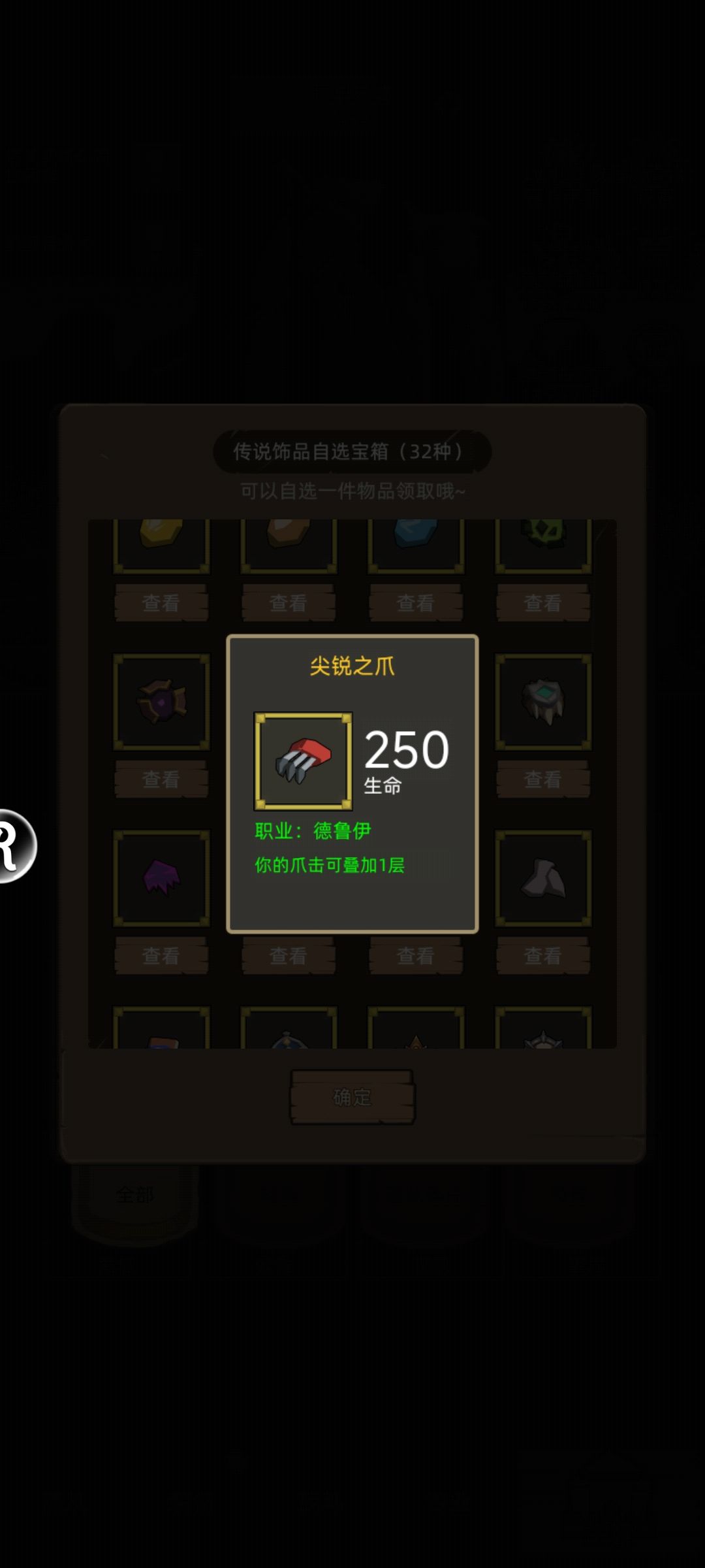 兄弟们5选2怎么搞 2