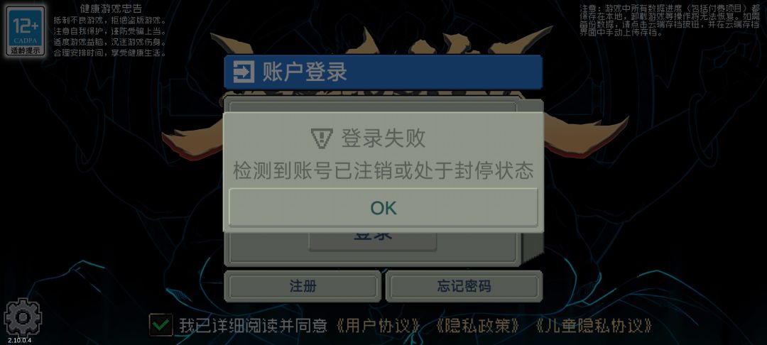 被销号了吗 1
