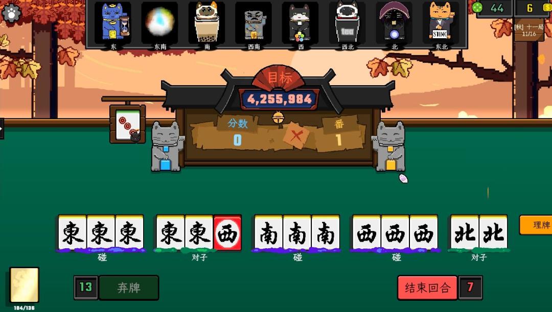 看起来不好玩 vs 真的不好玩:它赢了前者 1