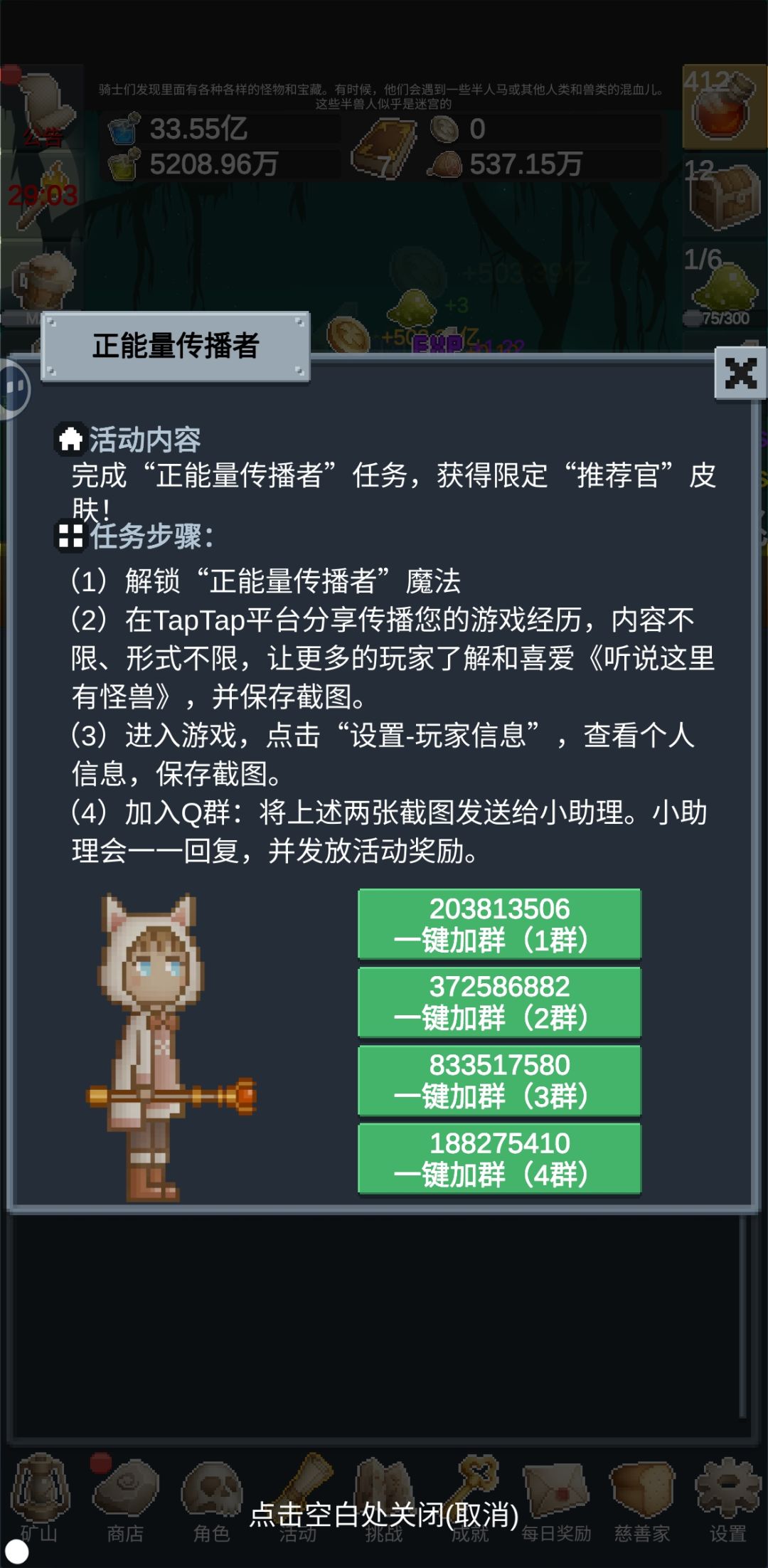 神作值得推荐 1