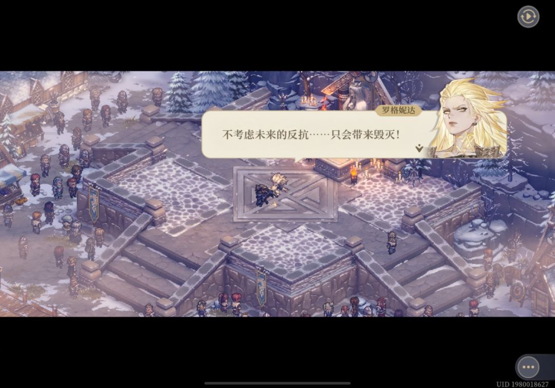 新剧情太帅了（更新） 5