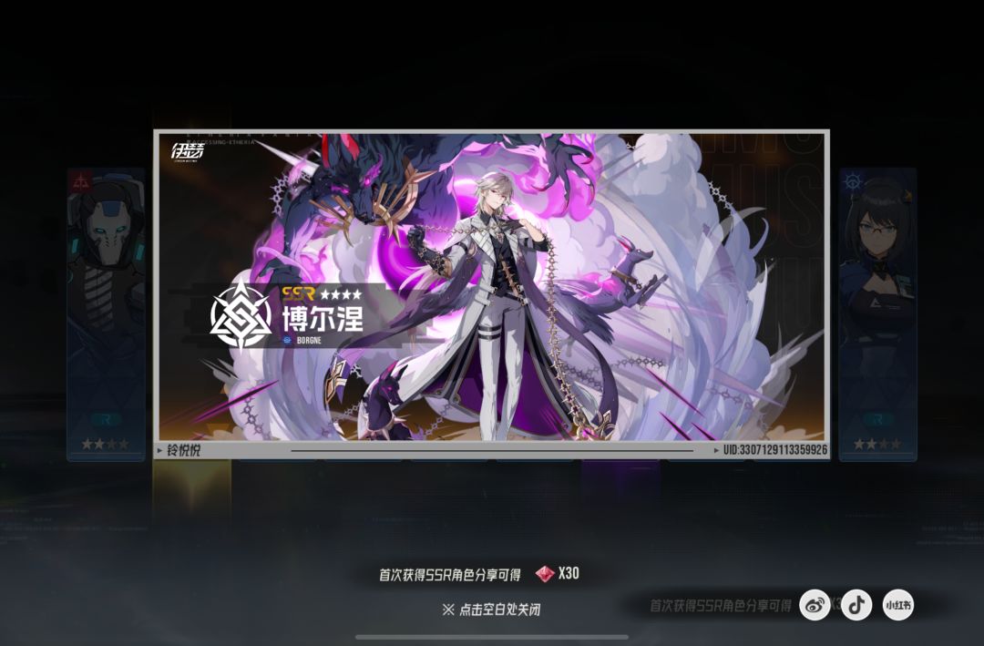 这阵容怎么样?哈哈哈哈 2