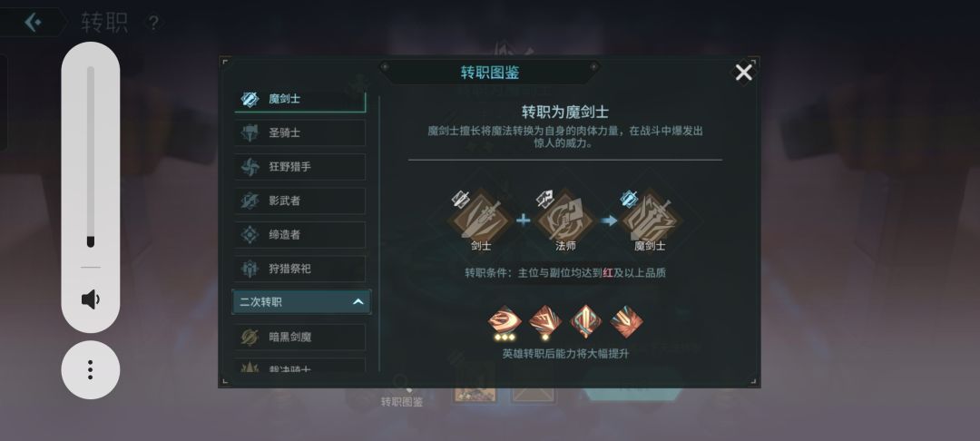 看起来比较用心的游戏 7