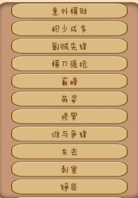 有没有大佬来个赛博对账 2