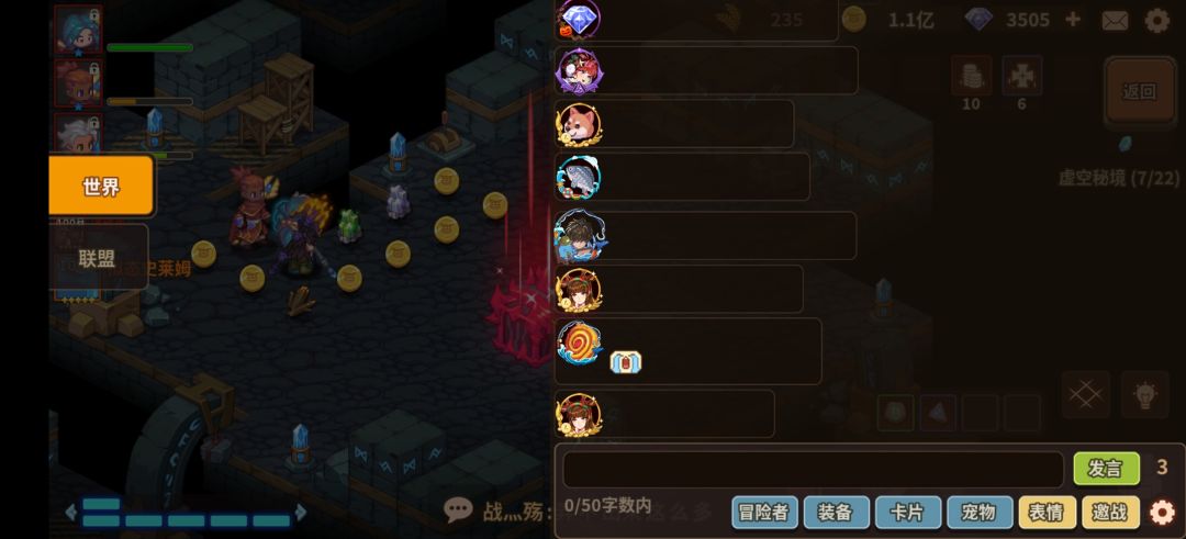 好游戏 1