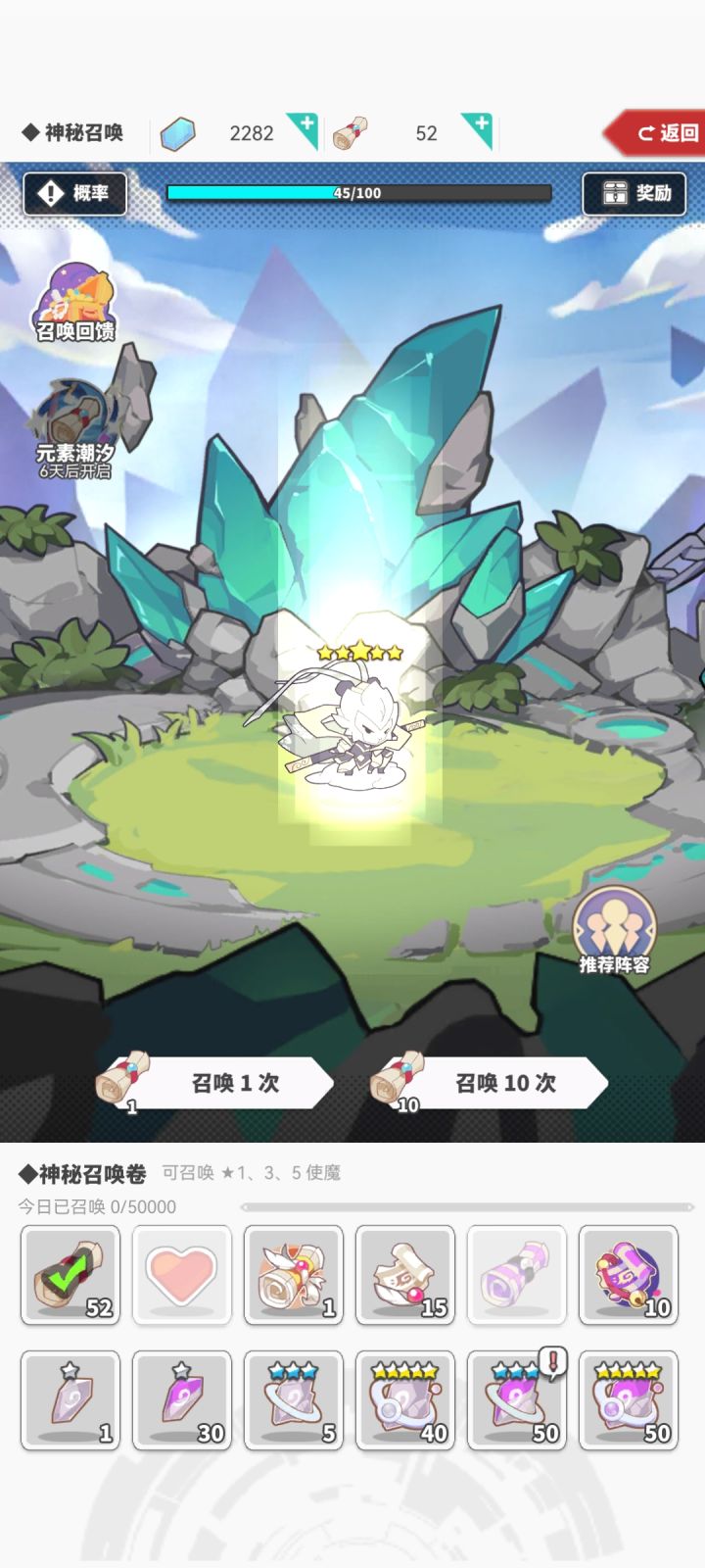 捅了猴窝。截图