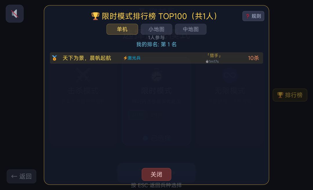 加入阵营概念,新版本审核中~ 1