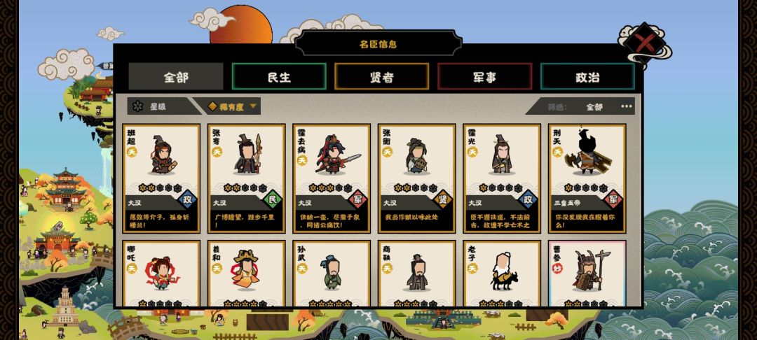 这个怎么搭配 2