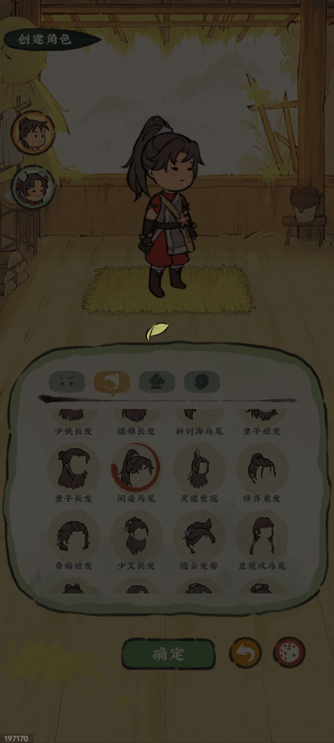 转转转 1