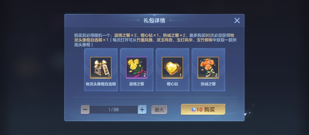 神奇宝贝来的 2