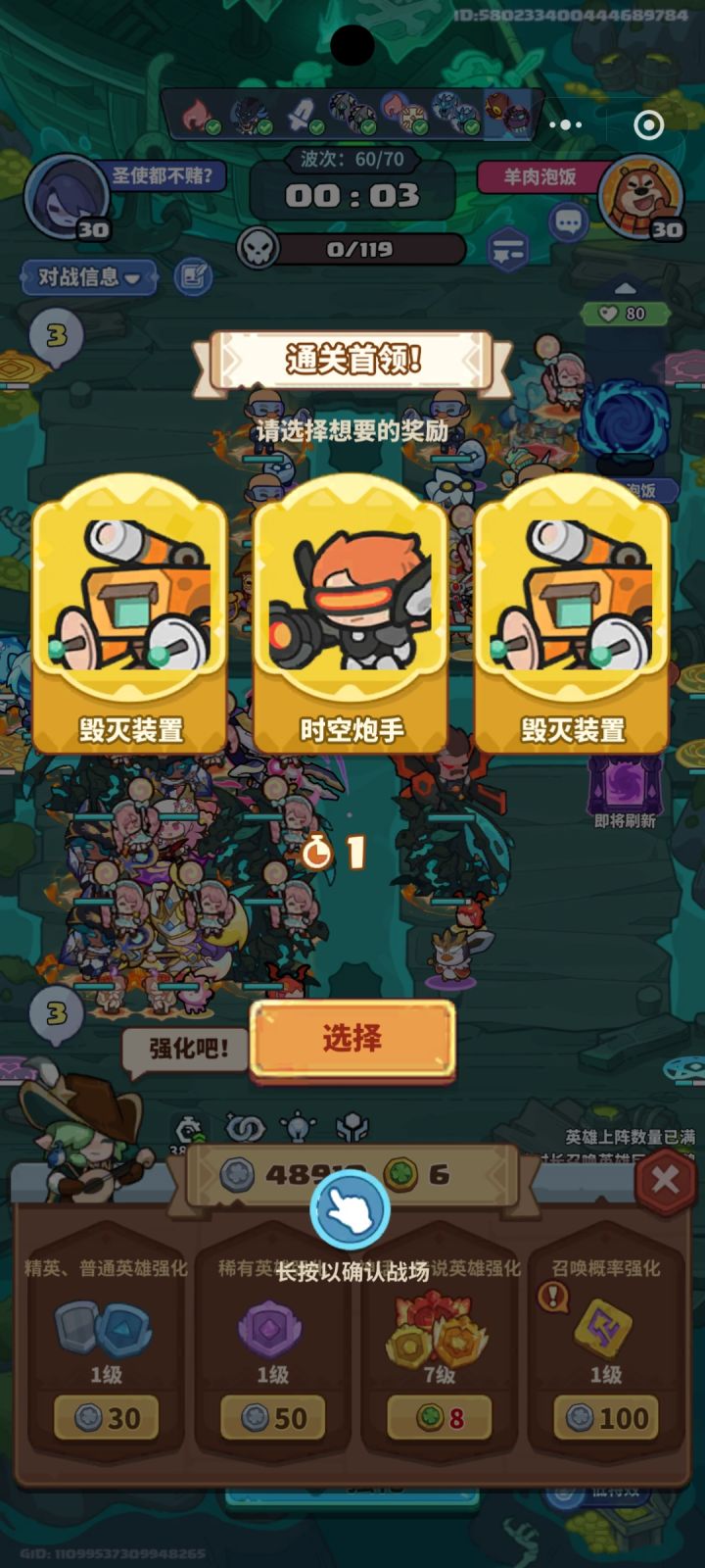 ?截图