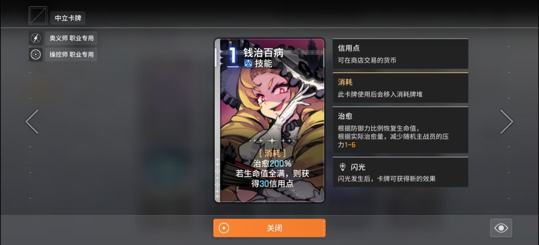 兄弟们,焚决找到了 3