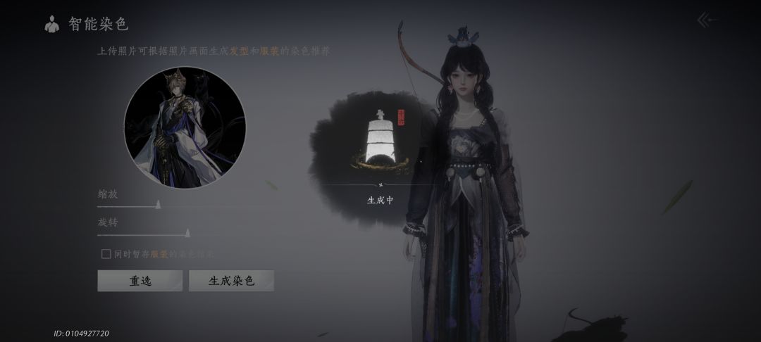 为什么燕云的智能散热时间这么长啊截图