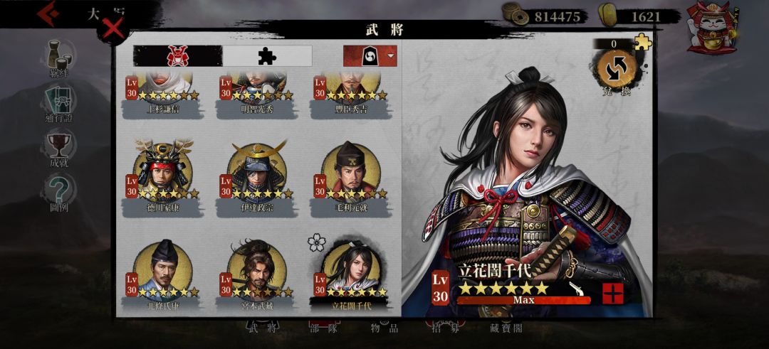 纪念一下 1