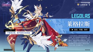 《魔法王权》1月12日停机更新公告