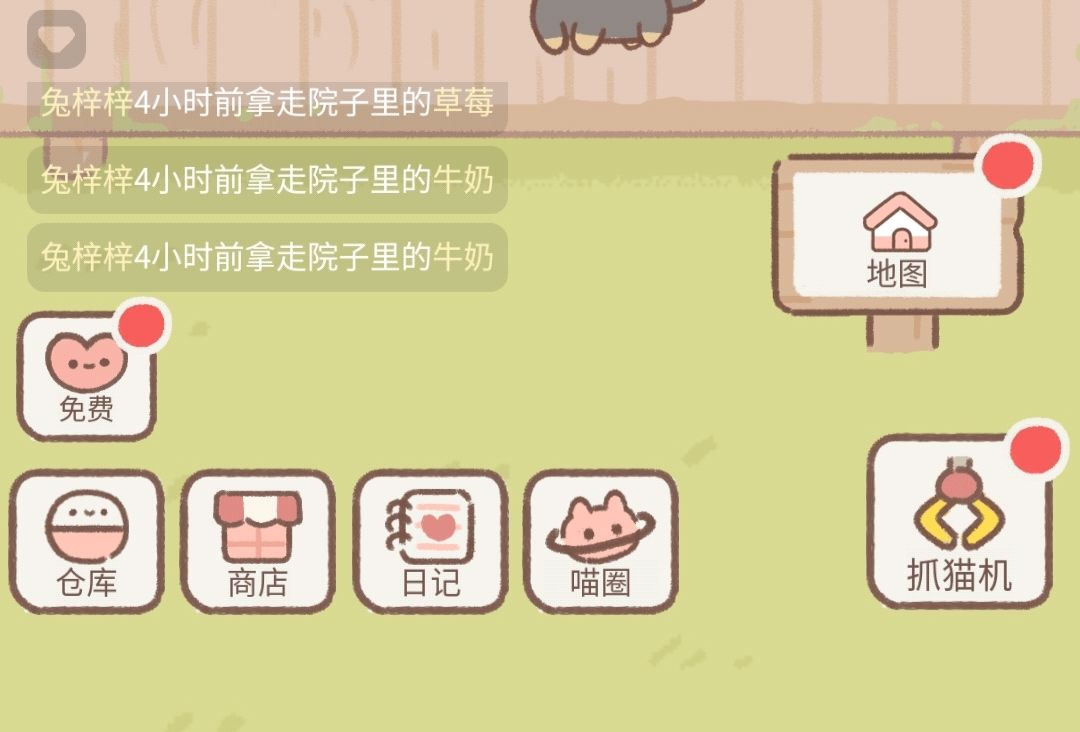 避雷 3