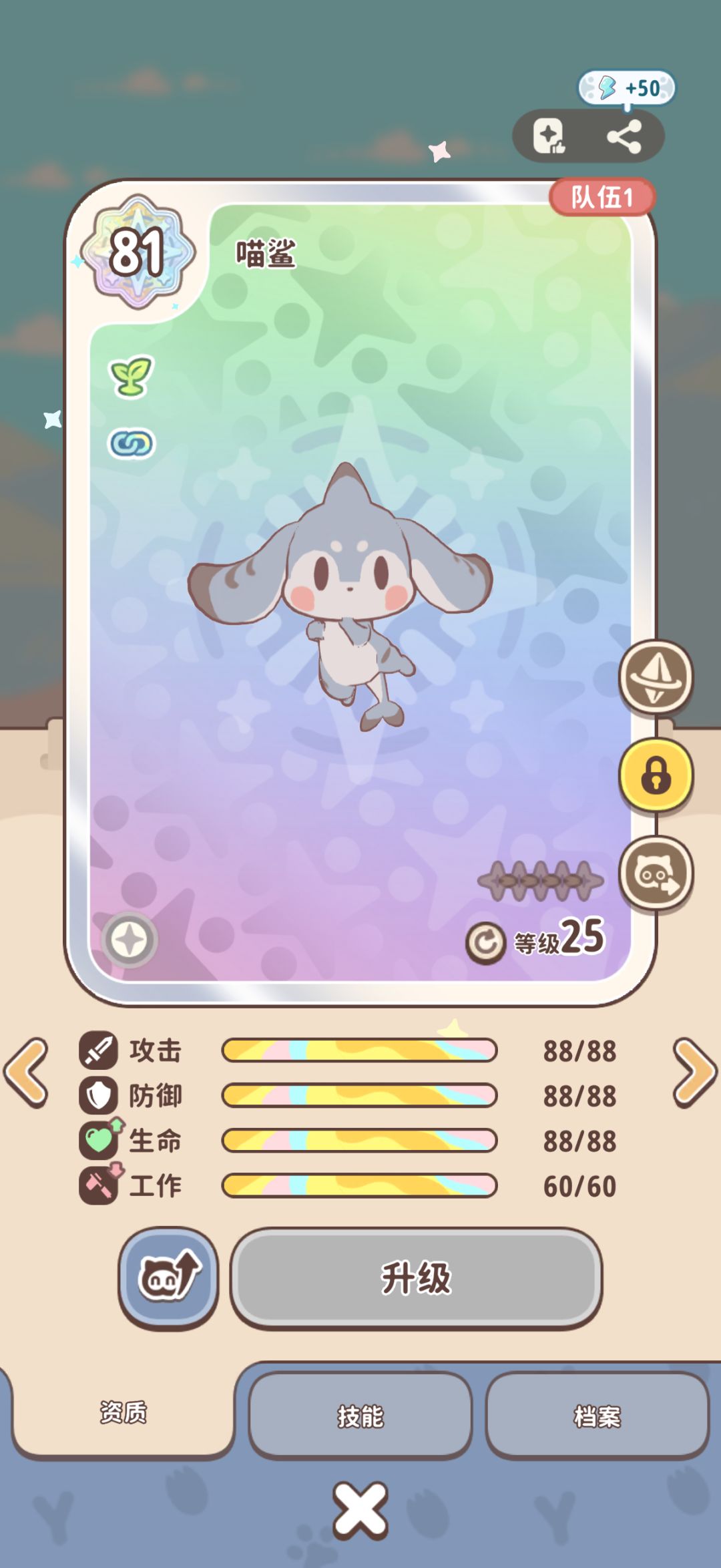 迷梦猫鲨不是开局送的么? 2