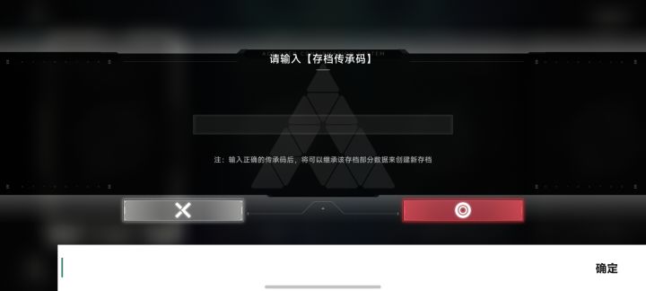 兄弟们求一份存档截图