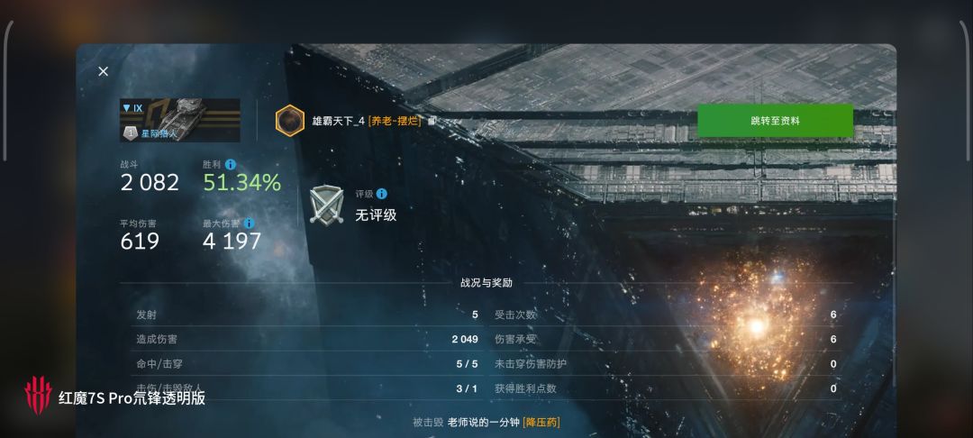 动态图片 8