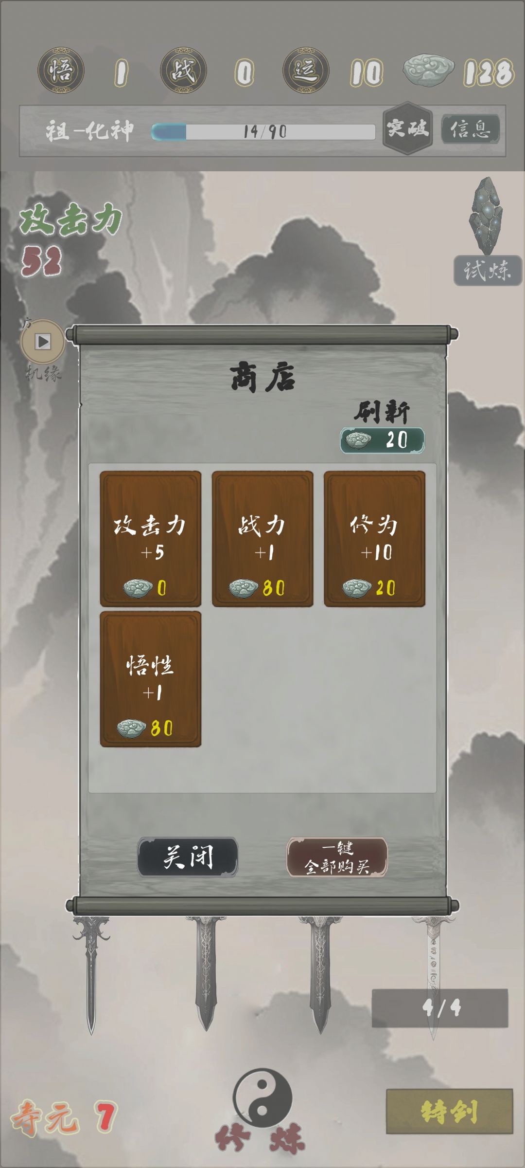 鱼肠有bug? 1