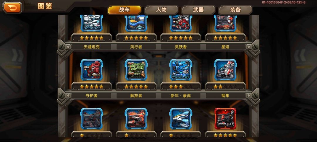 动态图片 3