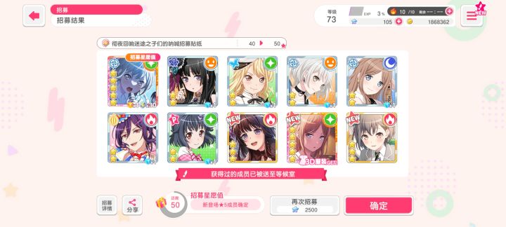 完事儿截图
