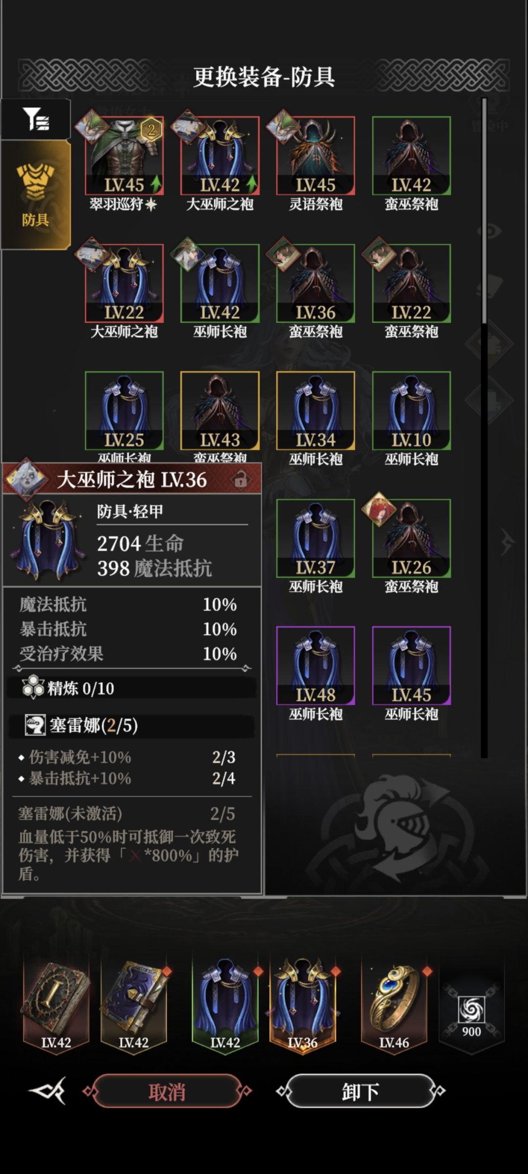 大佬们饰品的爆率这么低的吗 3