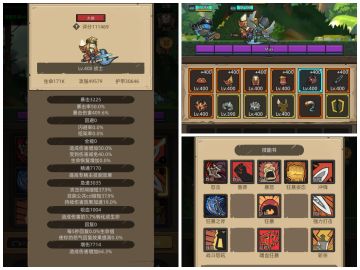 秘境高层挂机的请参考☞贫民肝帝2 年成果