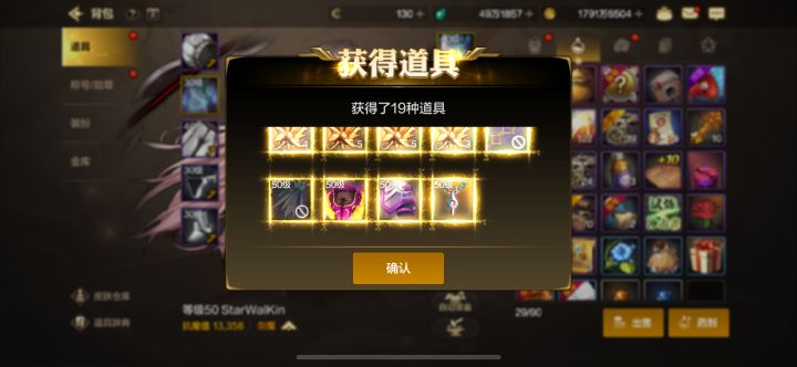 我是不是最快上18的平民女鬼截图