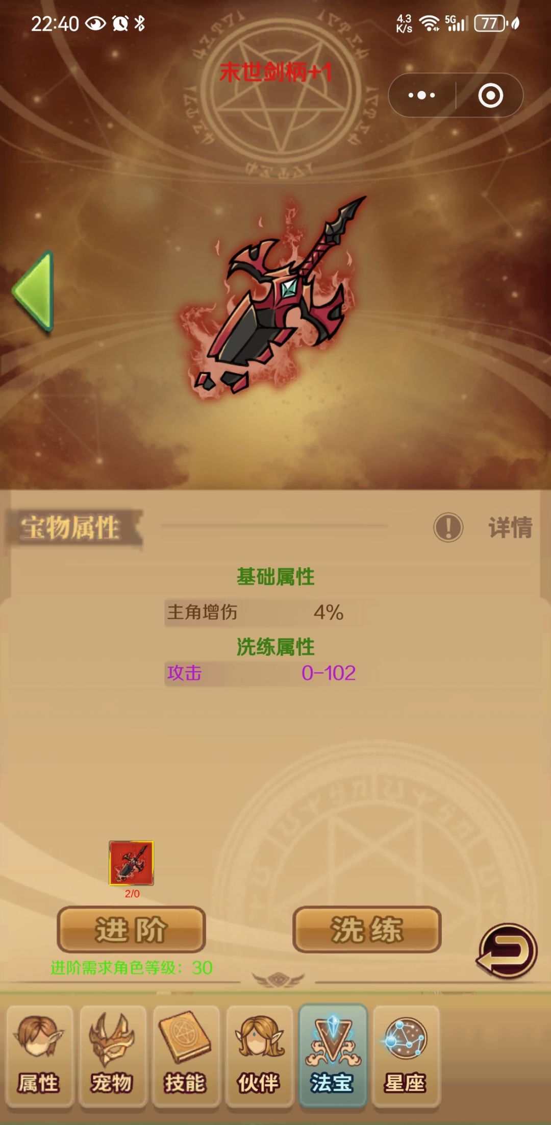 动态图片 4