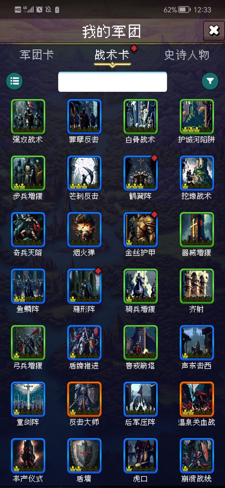 论坛打卡第五天截图
