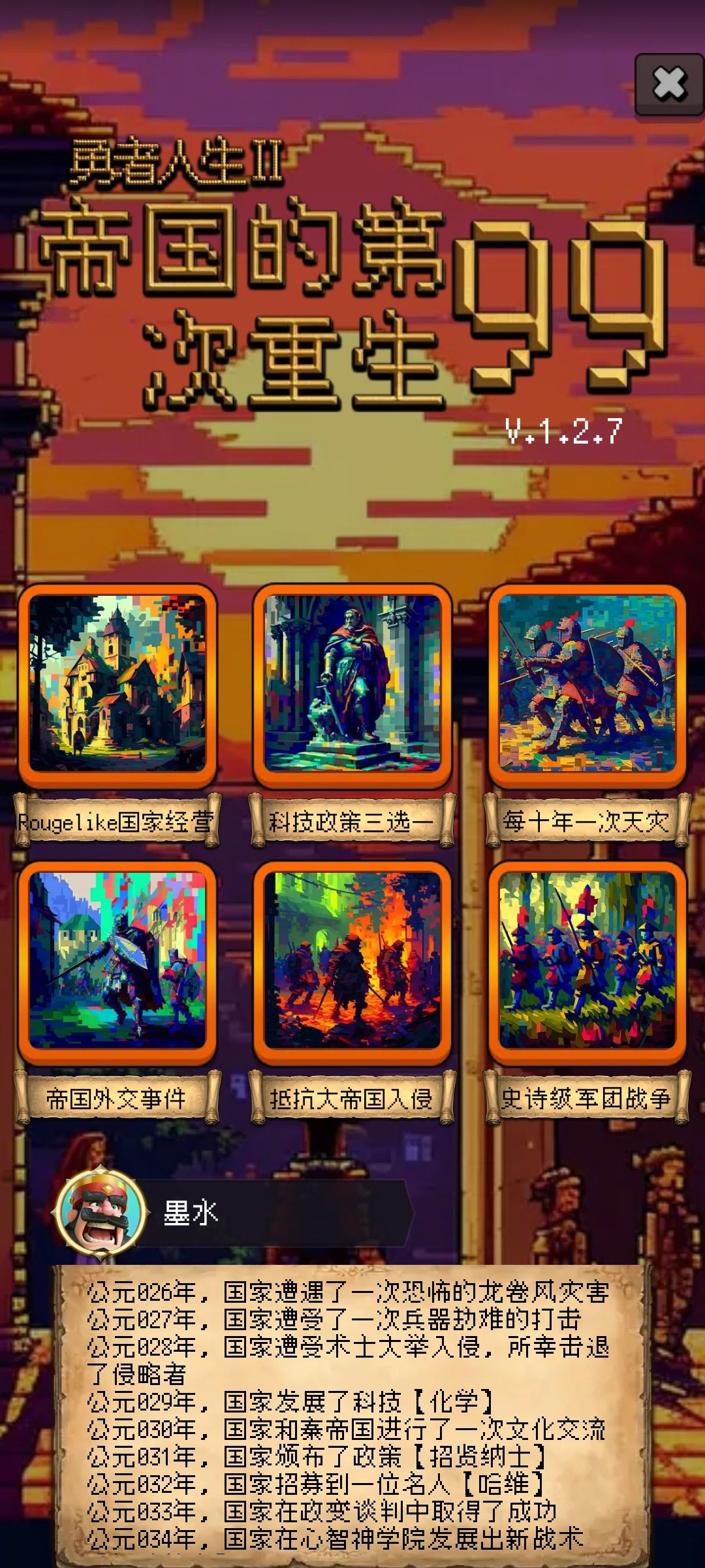 论坛打卡第一天 1