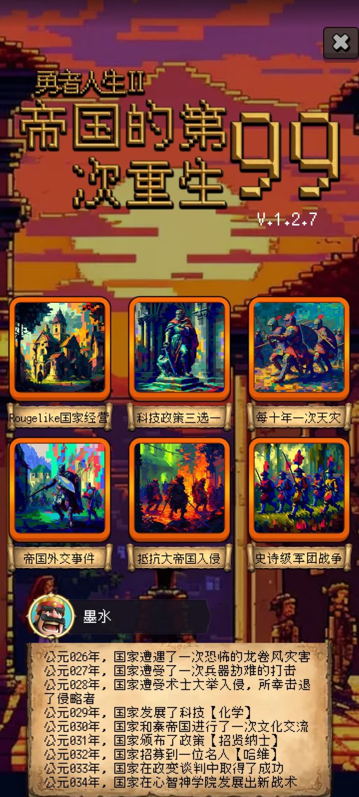 论坛打卡第一天截图